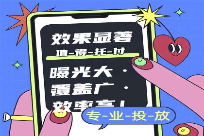 今日头条信息流广告案例：数据驱动下的营销策略