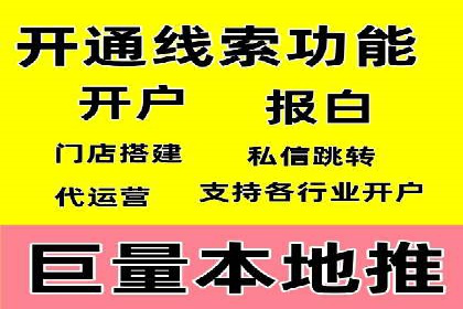 SEM代运营案例：行业领军企业实践