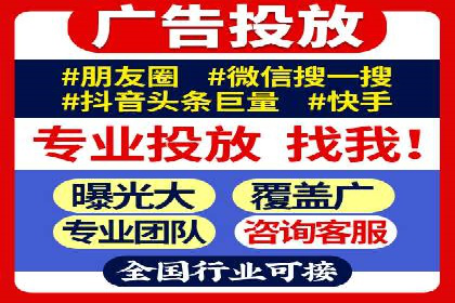 360信息流广告案例：品牌增长之道