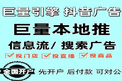 实战经验：竞价推广公司成功案例剖析