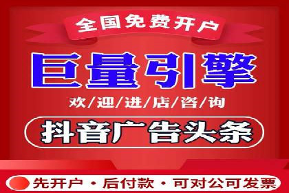 提升广告ROI：信息流竞价的关键因素分析